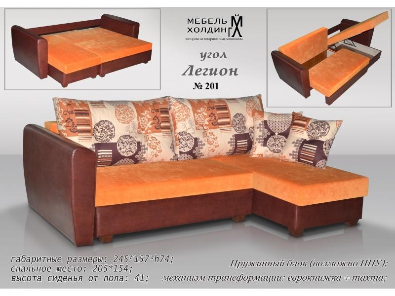 диван угловой «легион» в Тюмени