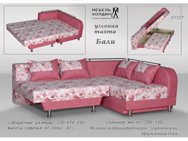 диван угловой «бали» в Тюмени