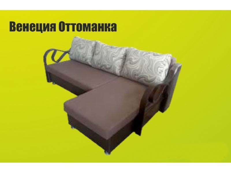 тканевый диван венеция с оттоманкой в Тюмени