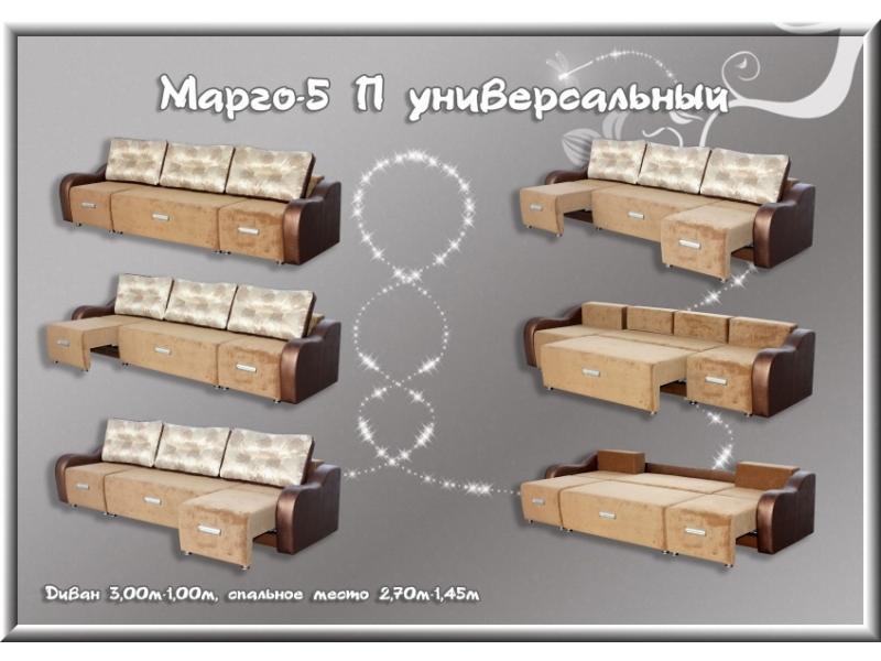 угловой диван марго 5 п в Тюмени