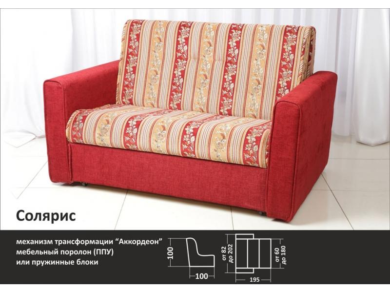 диван солярис аккордеон в Тюмени