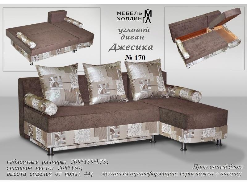 диван угловой «джессика» в Тюмени