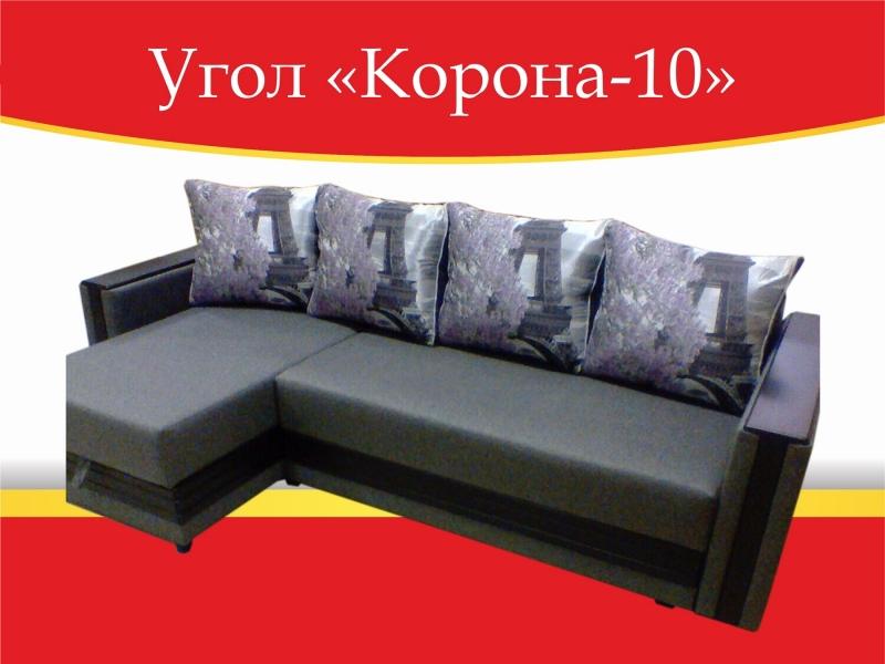 угловой диван корона-10 в Тюмени