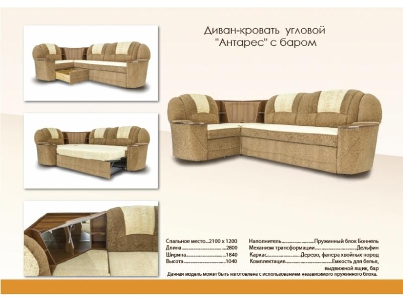 угловой диван с баром антарес в Тюмени