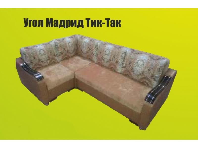 угловой диван мадрид в Тюмени