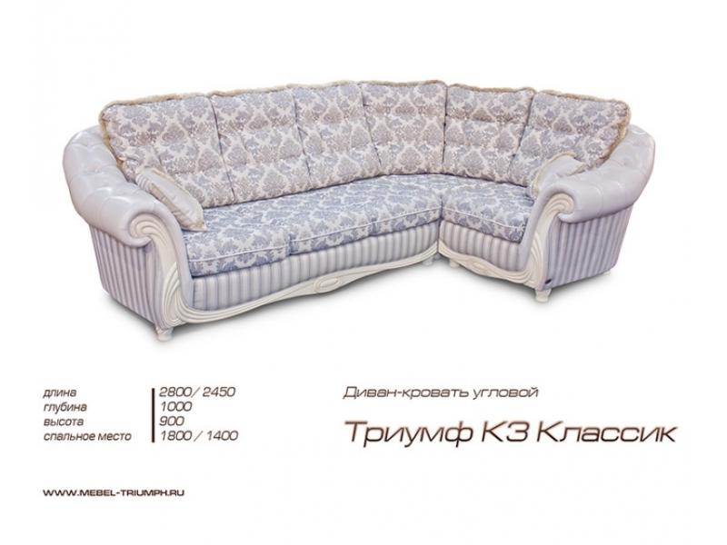 угловой диван триумф в Тюмени