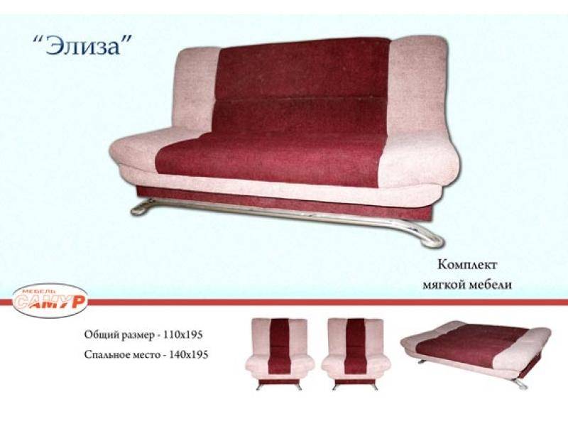 диван прямой элиза в Тюмени