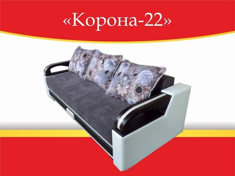 диван прямой корона 22 в Тюмени