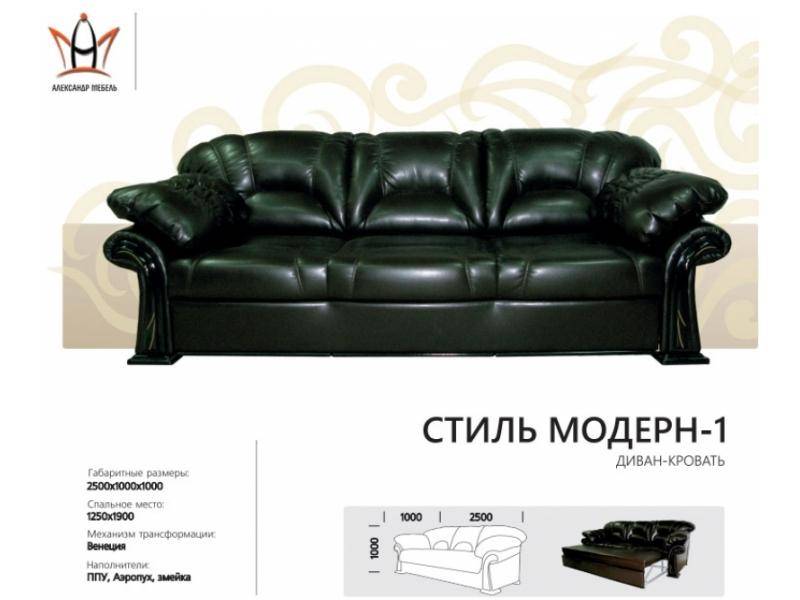 диван прямой стиль модерн 1 в Тюмени