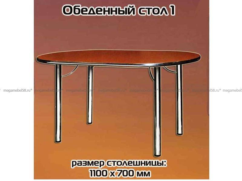 овальный обеденный стол №1 в Тюмени