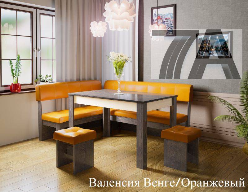 кухонный уголок валенсия в Тюмени