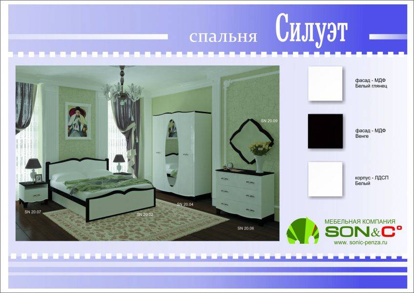 спальня силуэт белый глянец/венге в Тюмени