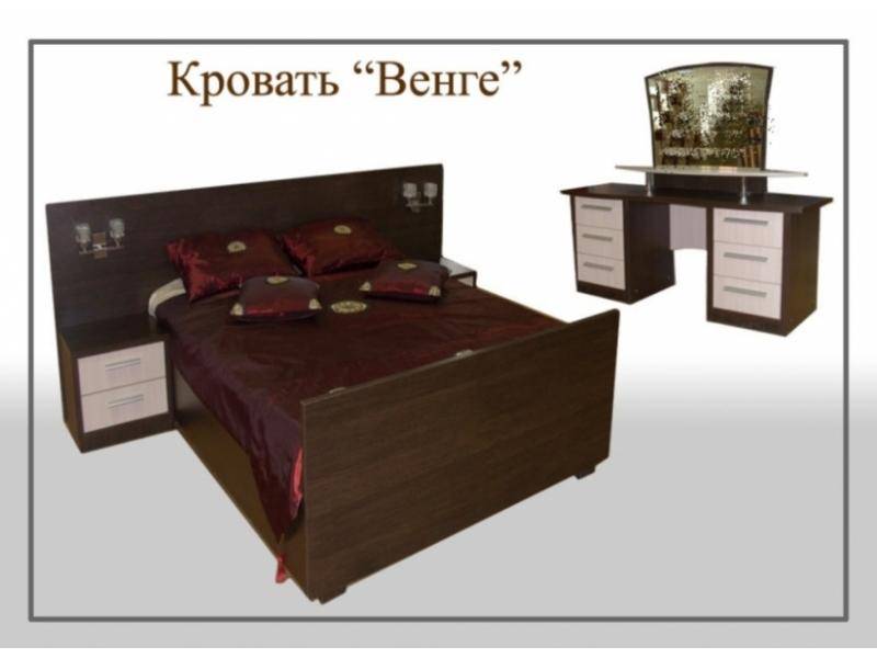 кровать венге в Тюмени
