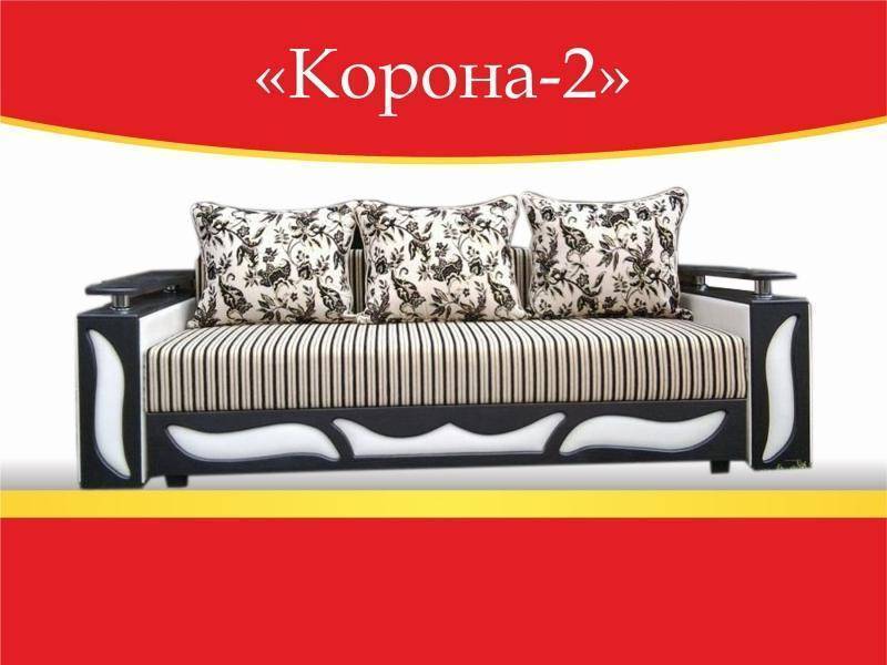 диван прямой корона 2 в Тюмени