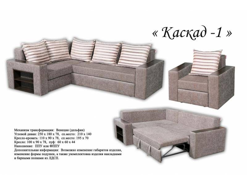 угловой диван каскад 1 в Тюмени
