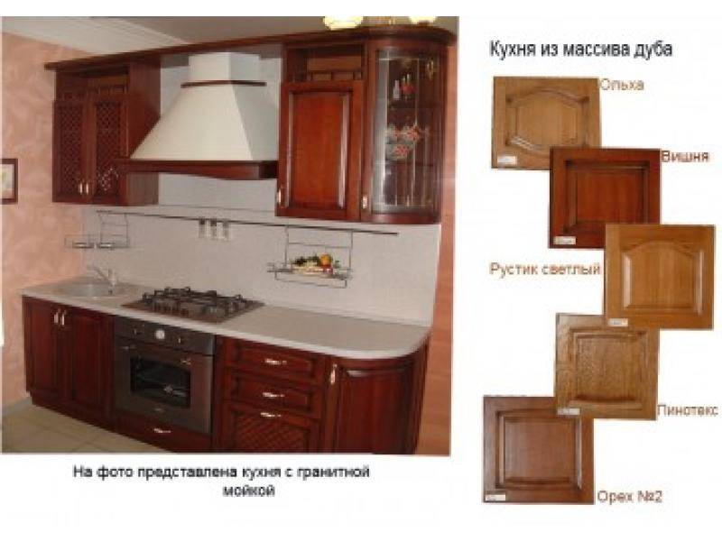 кухня массив в Тюмени