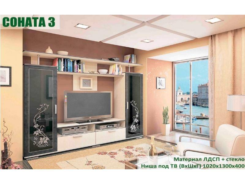 стенка в гостиную соната 3 в Тюмени