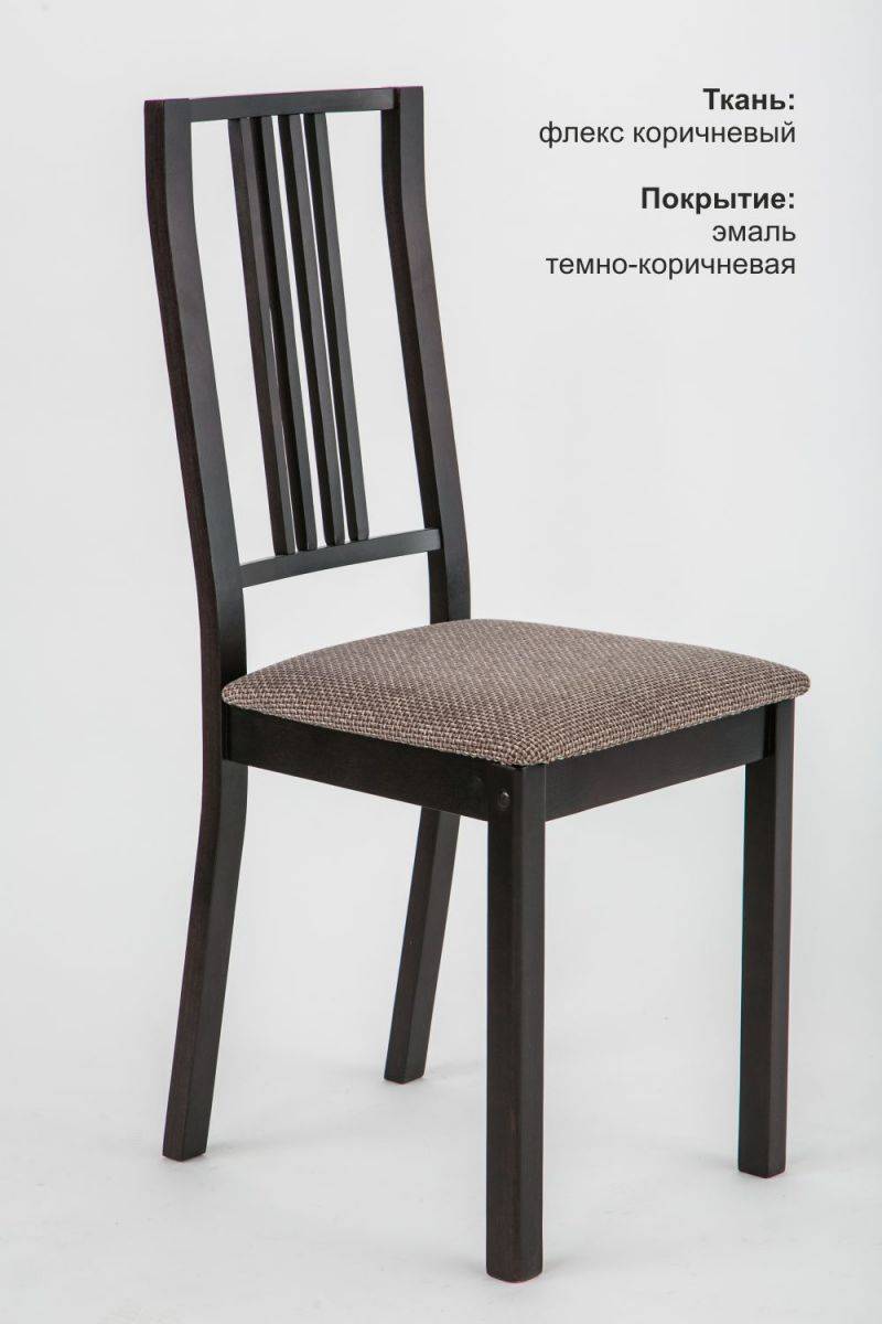 стул гамма в Тюмени