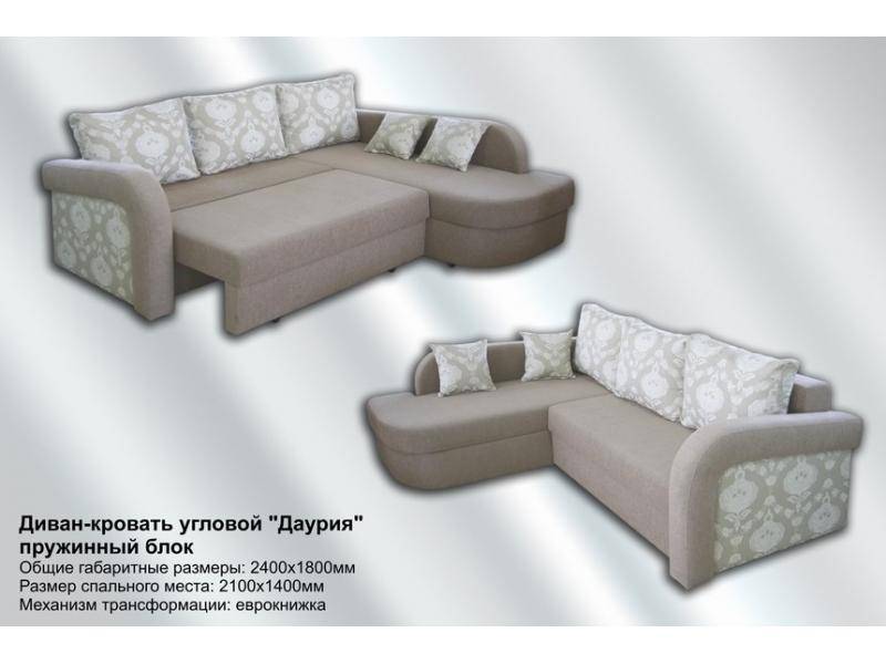 диван угловой даурия еврокнижка в Тюмени