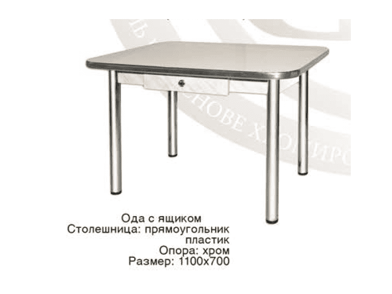 стол ода с ящиком в Тюмени