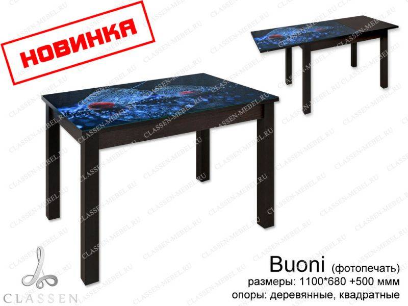 стол buoni с фотопечатью в Тюмени