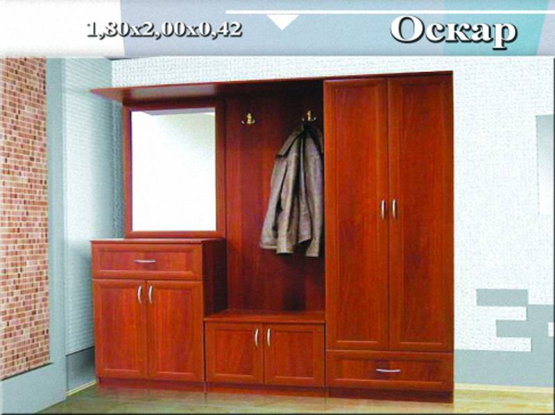 прихожая «оскар» в Тюмени