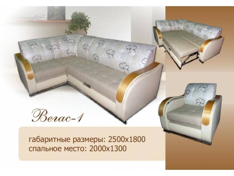 диван угловой вегас 1 в Тюмени