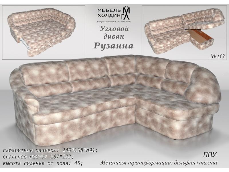 диван угловой «рузанна» в Тюмени