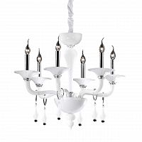 подвесная люстра ideal lux miramare sp6 в Тюмени