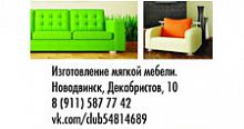 стеллаж деревянный, альфа, 64*28*159 см в Тюмени
