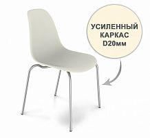 стул dsr усиленный каркас s30 (eames style) в Тюмени