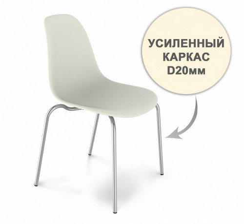 стул dsr усиленный каркас s30 (eames style) в Тюмени