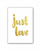 постер just love а3 в Тюмени