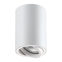 потолочный светильник novotech pipe 370397 в Тюмени
