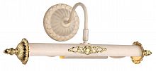 подсветка для картин arte lamp picture lights lux a5019ap-2wg в Тюмени