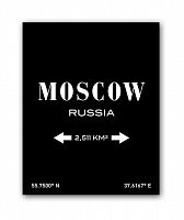 постер moscow а3 (черный) в Тюмени