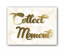 постер collect moments а4 в Тюмени